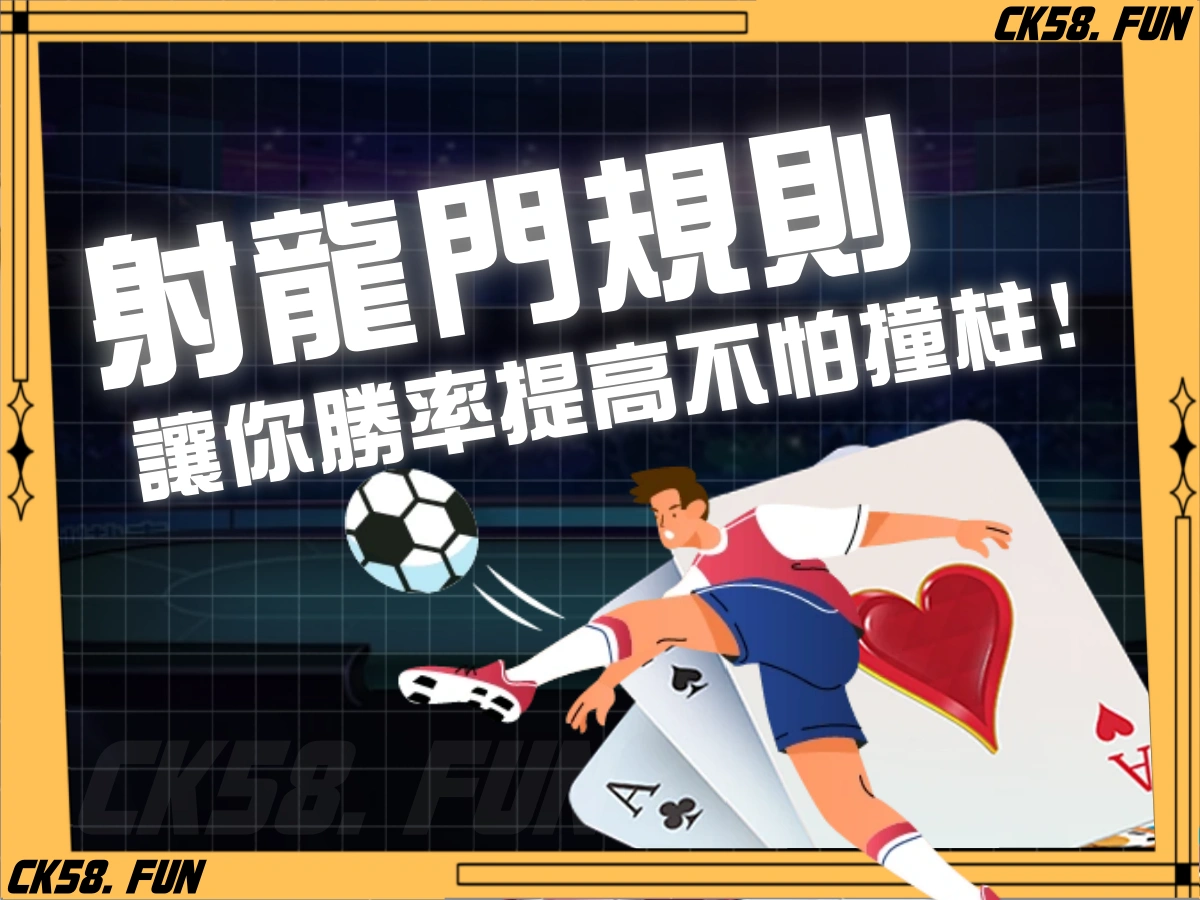 2026必買的10款刮刮樂推薦！