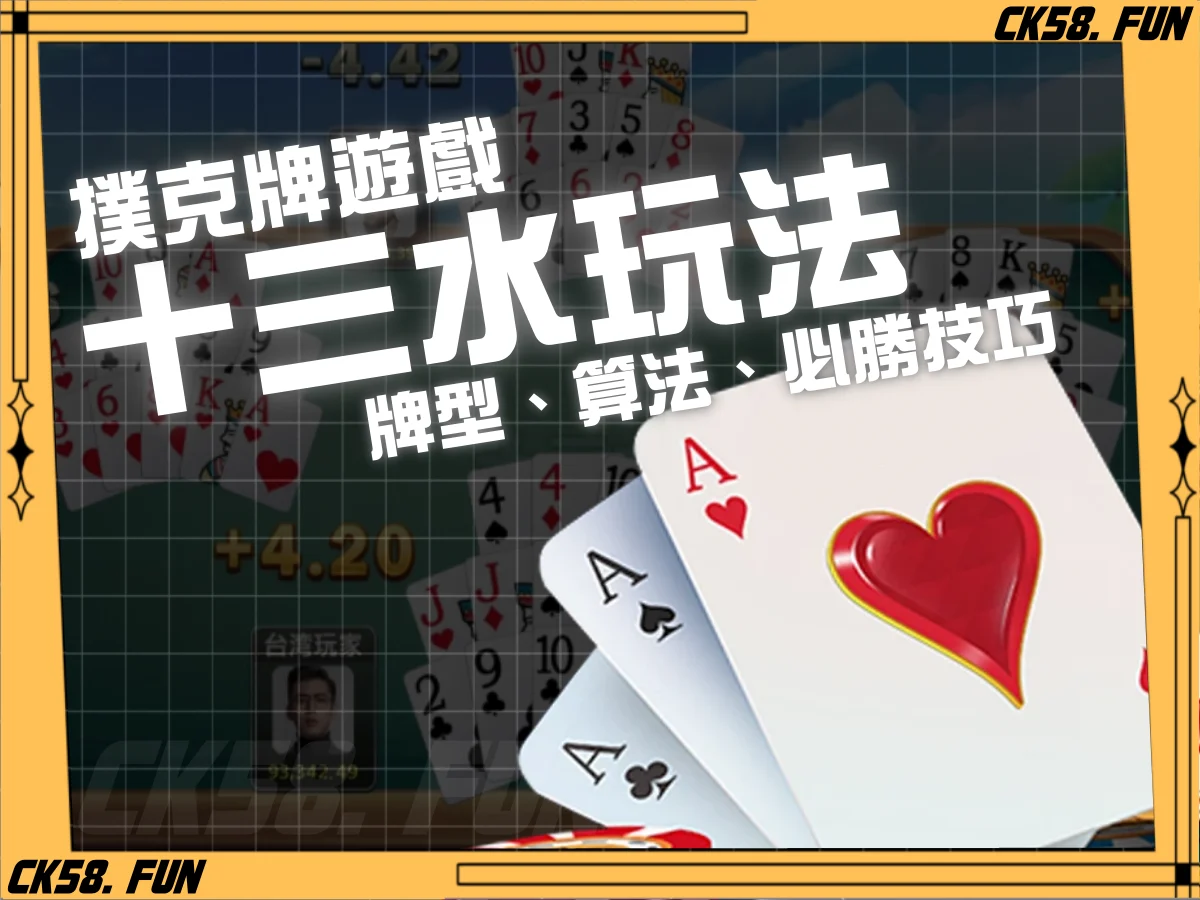 2026必買的10款刮刮樂推薦！